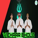 Team Mera Haryana - Vichaar Bhole