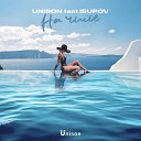 Unison feat Isupov - На Чиле
