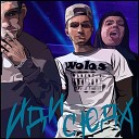 Wolas - Иди сюда