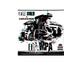 El Papa de la Promo feat Jevo Gold - Trampa