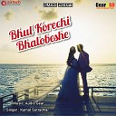 Kamal Sutradhar - Bhul Korechi Bhalobeshe