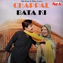 Ramsingh Gurjar - Chappal Bata Ki