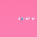 Руки Вверх - Самолет