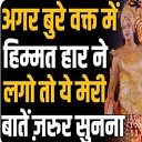 Spiritual Gyaan - Krishna Motivational Speech Spiritual Gyaan Geeta Saar Krishna Gyan Bhagwad Gita Geeta…