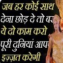 Spiritual Gyaan - Krishna Motivational Speech Spiritual Gyaan Geeta Saar Krishna Gyan Bhagwad Gita Geeta…