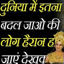 Spiritual Gyaan - Krishna Motivational Speech Spiritual Gyaan Geeta Saar Krishna Gyan Bhagwad Gita Geeta…