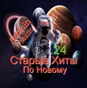 Nesteroff Оксана Чупикова - На берегу неба