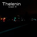 Thelenin - 600 люмен