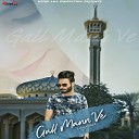 Gavy Aulakh feat Jyotika Sharma - Gall Mann Ve