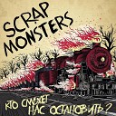 Scrap Monsters - За закрытой дверью