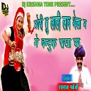 Hansaraj Foji - Chori Tu Lalli Laaw Thela M Me Banduk Rakha…