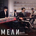 MEAN Band - Acoustic Live Session