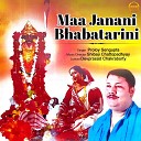 Proloy Sengupta - Aamar Ma Janani Bhabatarini
