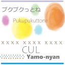 Yamo nyan feat CUL - Pukupukuttone