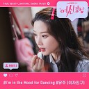 Yuju of GFRIEND - I m in the Mood for Dancing
