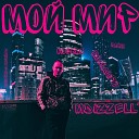 mdizzell - Москва
