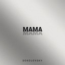 Sokolovsky - Мама