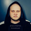 Apostrophe - Реанимация