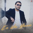 Sevak Poghosyan - En Um Yarna