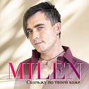 MILEN - Я тобою болен