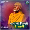 Master Deepak - Baba Ki Nikli Hai Paalki