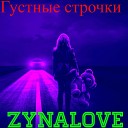 ZYNALOVE - Грустные строчки
