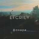 Efcrily - Фонари