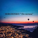 SERGIENKO - По ночам