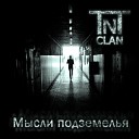 T N Tclan - В процессе действия