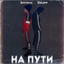 DeLipp Spiteful - На пути