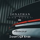 Jonathan - Она хочет ImmortalZ Remix