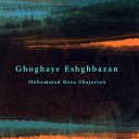 Homayoun Shajarian Mohammadreza Shajarian - Saz Va Avaze Gharaee