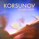 Korsunov - Серый шарф