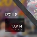 Izcils - Так и надо