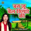 Usha Shastri - Ban Jau Bail Singare Ki