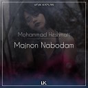 Ufuk Kaplan feat Mohammad Heshmati - Majnon Nabodam