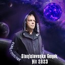 Stanislavenko Genok - Version Hands Up 2023