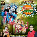 Jeetu Rangila - Shri Krishna Janmasthami