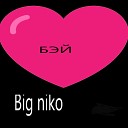 Big niko - Бэй