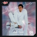 Amir Diab - El alem alah