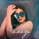 Hovannii Khalif - Тамада DJ S7ven Silver Ace Radio Edit