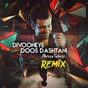 Alireza Talischi - Divooneye Doos Dashtani Remix