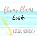 Kirill Minervin - Bams Bams Rock