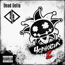 Dead Dolla - Я Вампир