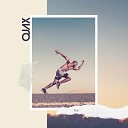 Ojax - Run Extended Mix