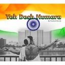Vaishali Bende - Ye Desh Humara