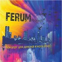 FerumProject - Пока горят свалки Live