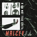 MALCEV - Я бы мог тебе спеть