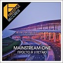 MainstreaM One Dj Seroff - Мы зависимы