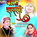 Prakash Kahala Priyanka Tiwari - Bana Saruli pahari